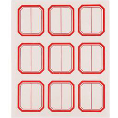 不幹膠(jiāo)标簽